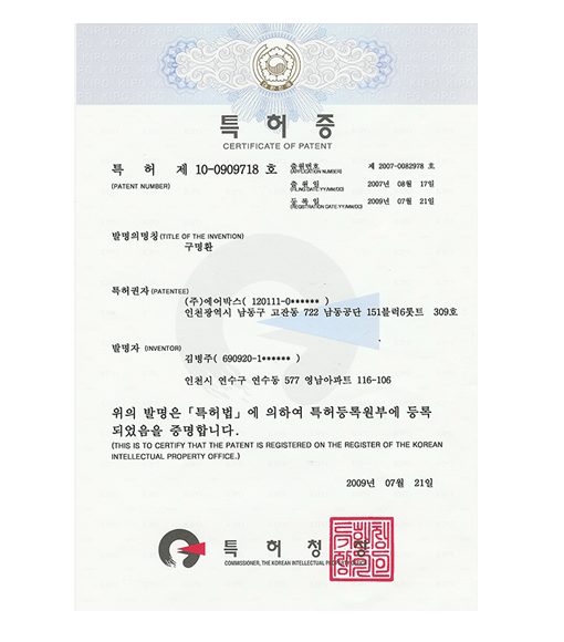 구명환 (2009.07.21)
