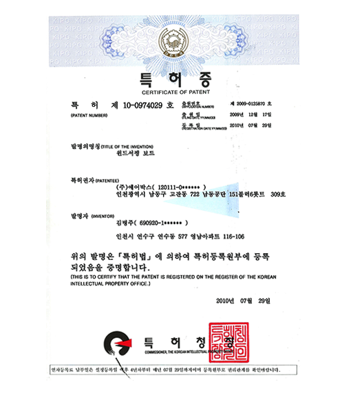 윈드서핑 보드 (2010.07.29)