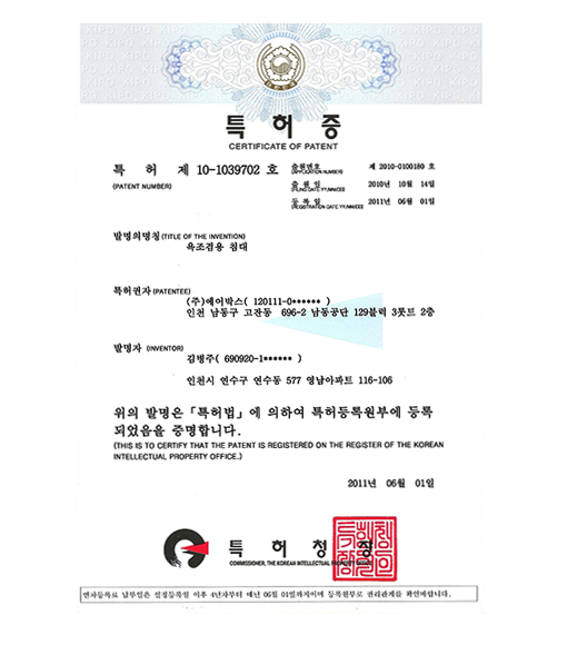 욕조겸용 침대 (2011.06.01)