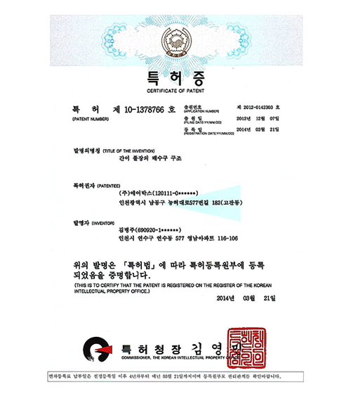 간이 풀장의 배수구 구조 (2014.03.21)