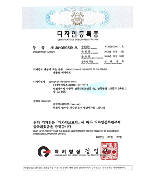Air Mat for Exercise (2013.06.28)