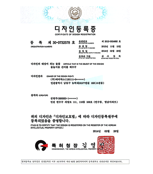 Drain for Simple Pool for Water Play(2014.02.28)