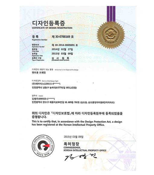 Frame for Tent (2015.03.09)