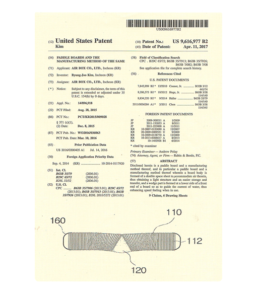 USA - Paddle Boards and the Manufacturing Method of the Same (2017.04.11)