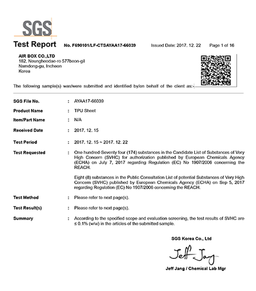 SGS Test Report - TPU Sheet (2017.12.15)