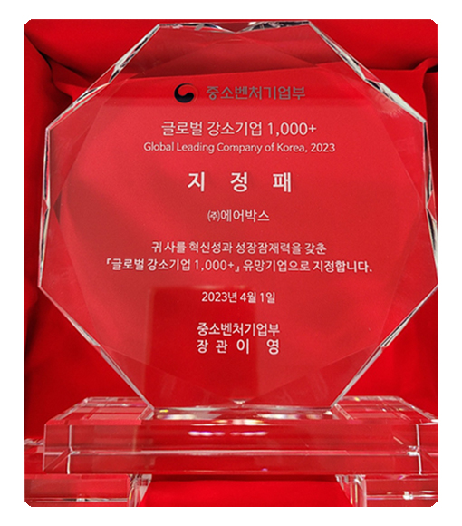 Global Leading Company of Korea 1,000+ (2023.04.01f