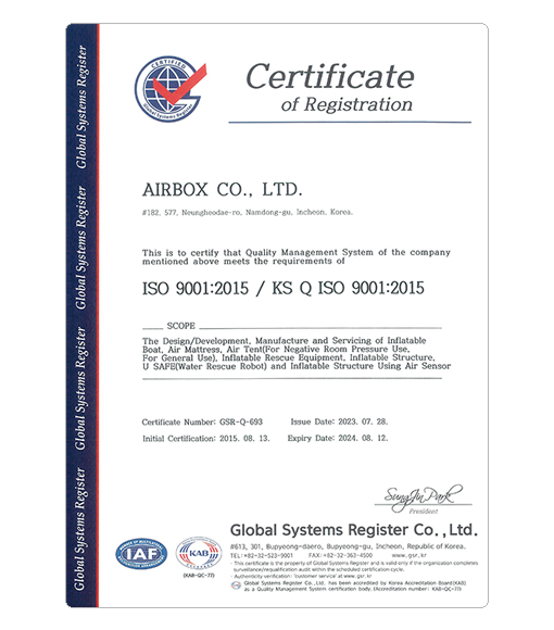 ISO Quality Management System (2023.07.28)