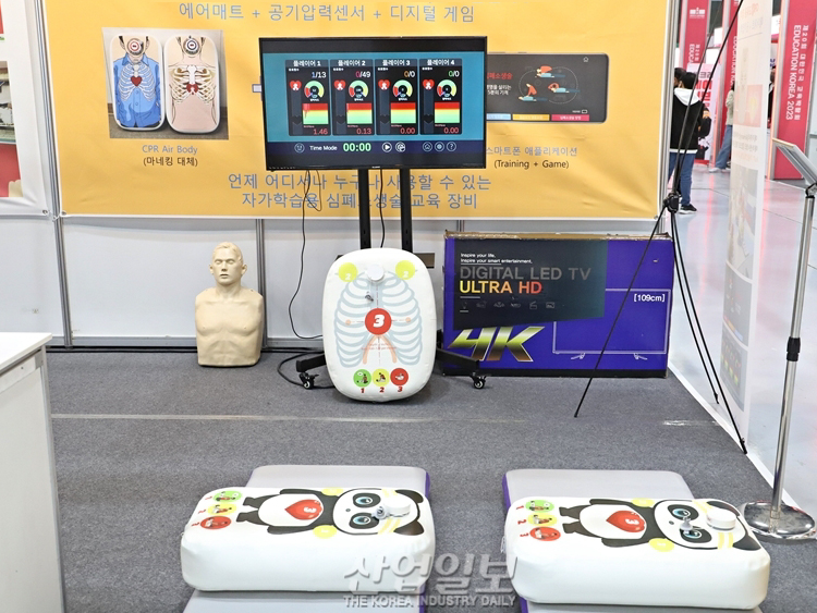 [Article Guide] The Korea Industry Daily - Smart Air Mat, CPR Training Available