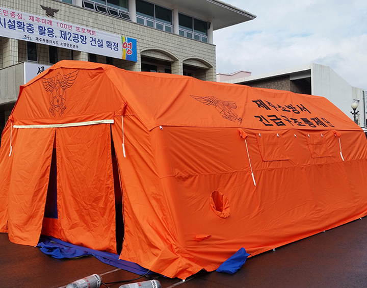 임시 지휘본부 및 다용도 에어 텐트